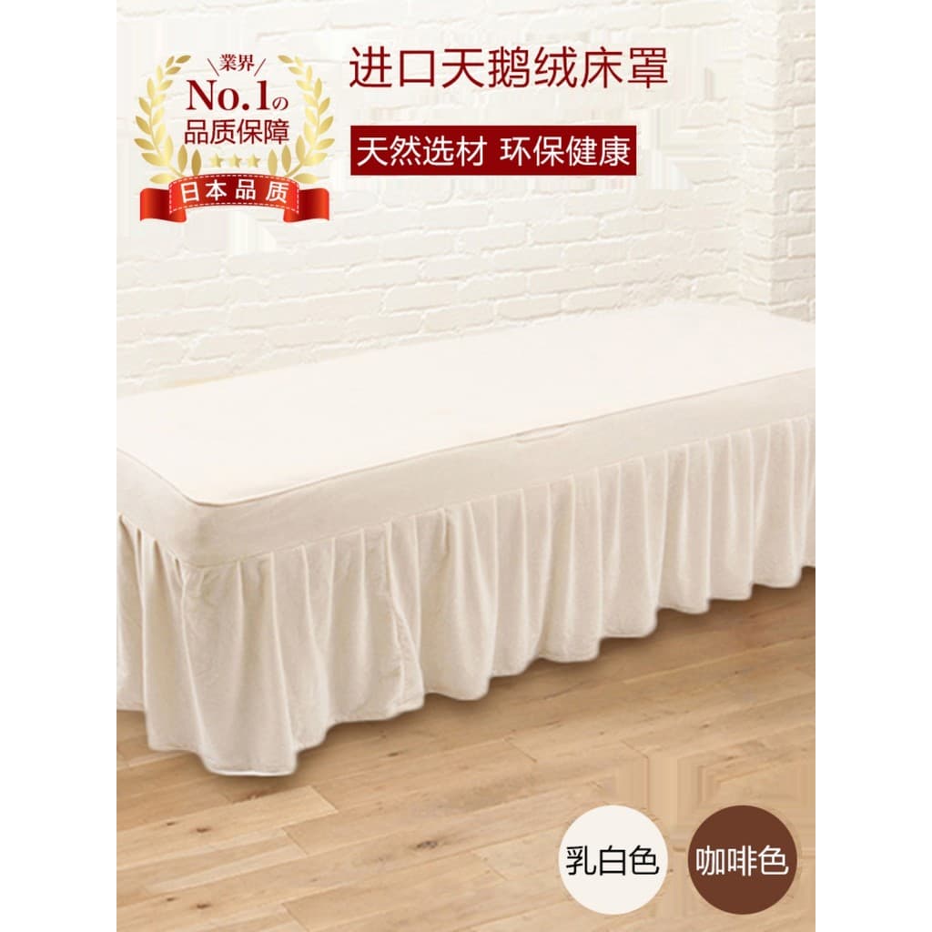 Sólido simples veludo beleza cama dedicada colcha massagem colcha única peça com furo 29929