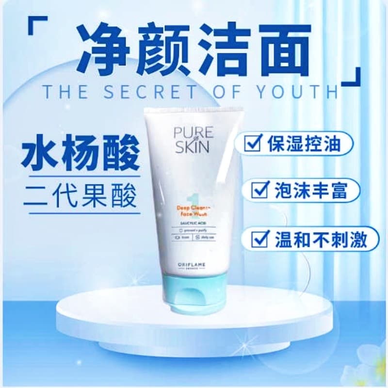 Aurilian Gel de Limpeza de Limpeza 150ml Espuma de Limpeza Facial Controle de Óleo Limpeza Profunda Limpeza de Ácido Sal