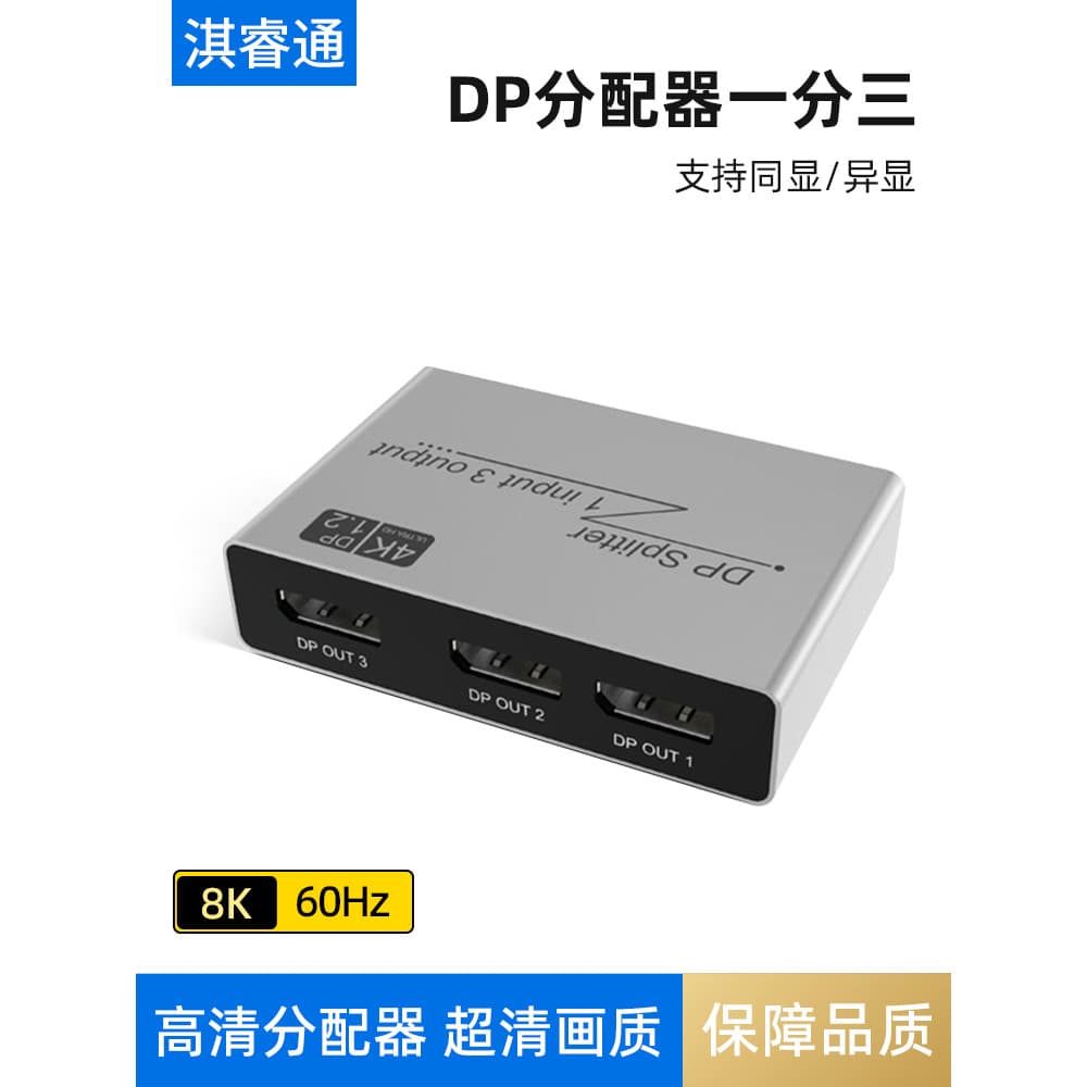 Computador dp dispositivo de tela dividida Host placa gráfica Stir-fry estoque um ponto três dois dispositivo de exibiçã