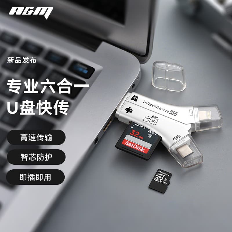 A&M Adequado para leitor de cartão iPhone Seis em um multifuncional USB3.0 Sony Canon SLR Câmera Cartão SD Digital Cartã