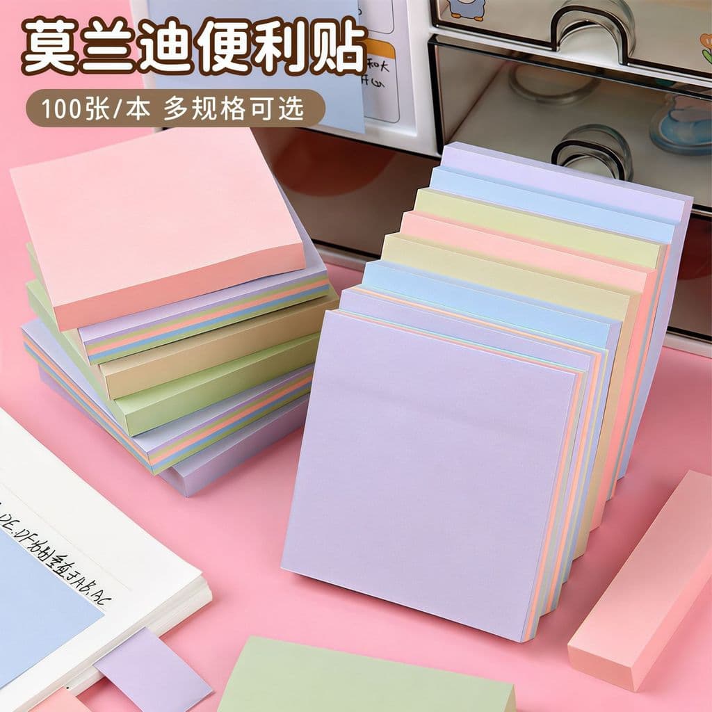 Morandi cor multicolorido Post-It notas estudante escritório mensagem notas pegajoso mão rasgável nota papel 100 folhas/