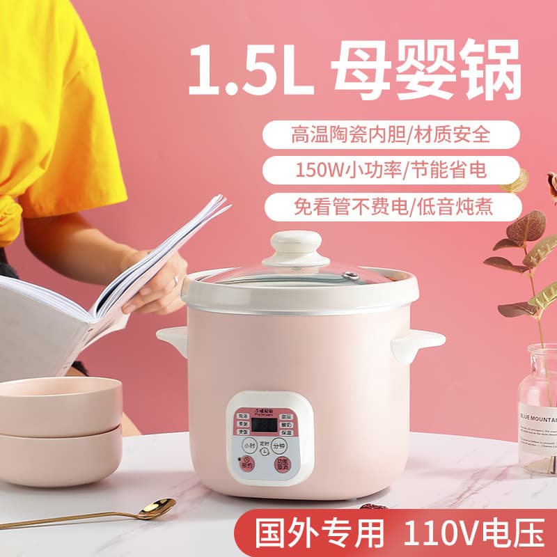 110V cerâmica panela de guisado elétrica Mini Multi-função panela de guisado elétrica automática panela de sopa Congee T