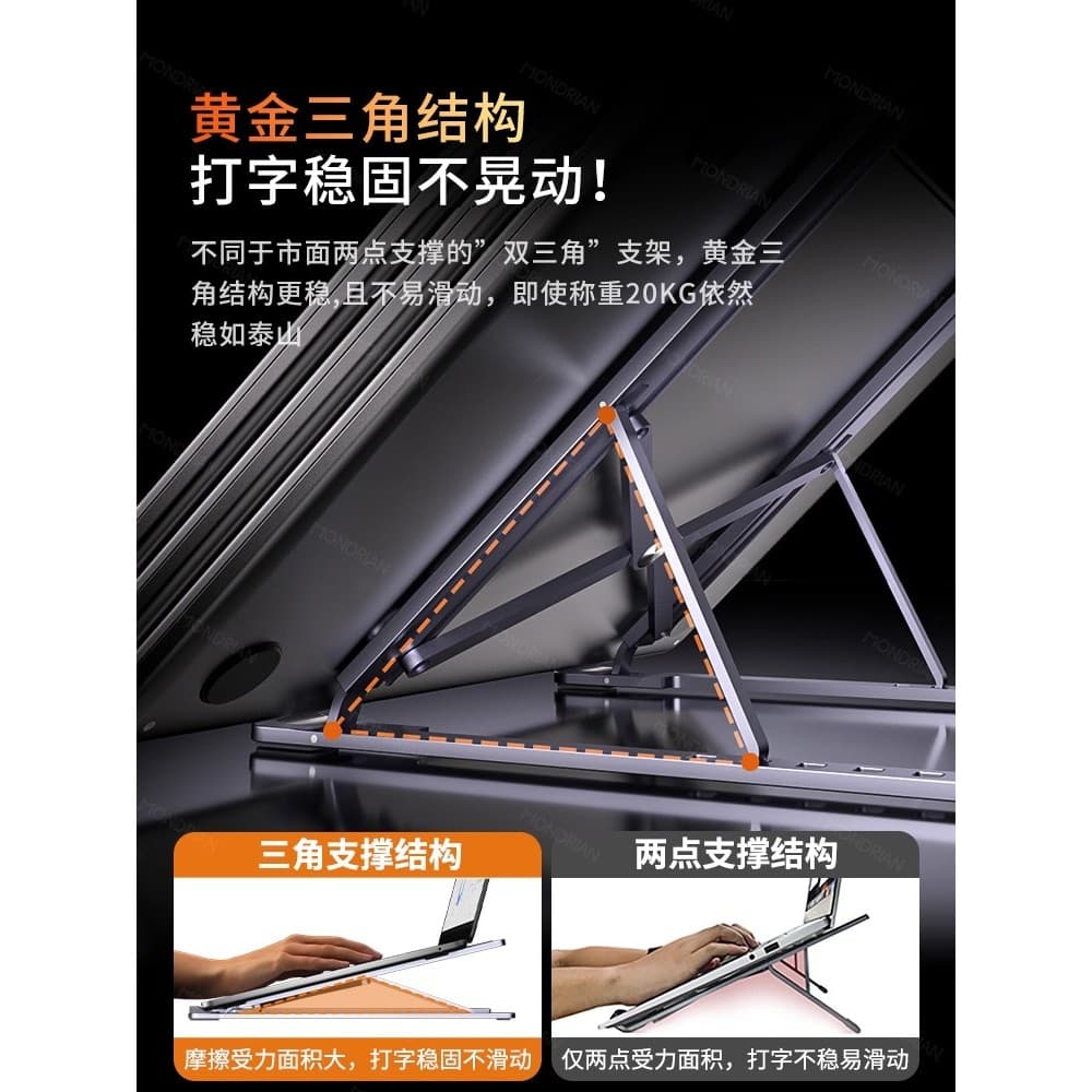Suporte para Laptop MONDRIAN Suporte de mesa para resfriamento Suporte dobrável Suspensão portátil em liga de alumínio R