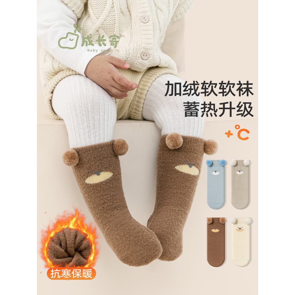 Meias de bebê forro de lã de inverno engrossado desossado sem pernas mantendo quente Terry inverno meias de bebê classe