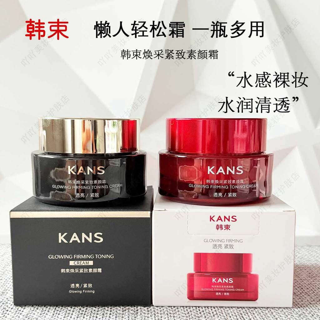Grupo Coreano (KanS) Creme Firmador Rejuvenescedor Sem Maquiagem Corretivo Hidratante Iluminando o Tom da Pele Creme Fac