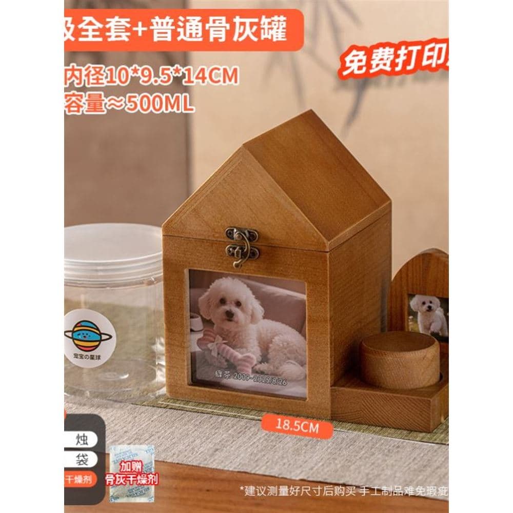 Urna para animais de estimação, madeira maciça, gato, cachorro, caixa comemorativa, cachorro pequeno, cremação de morte,