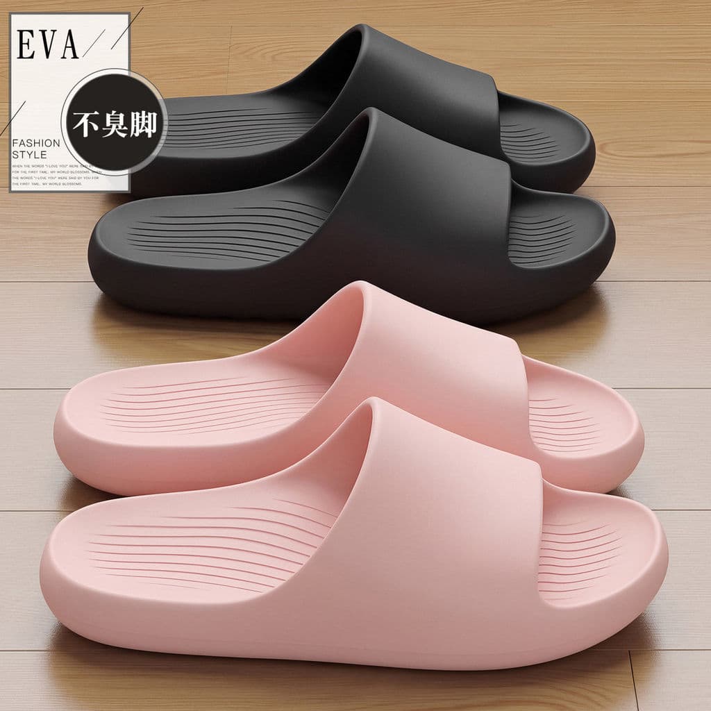 Pisando em chinelos de merda feminino 2026 novo estilo verão interior casa banheiro antiderrapante eva desodorante de so