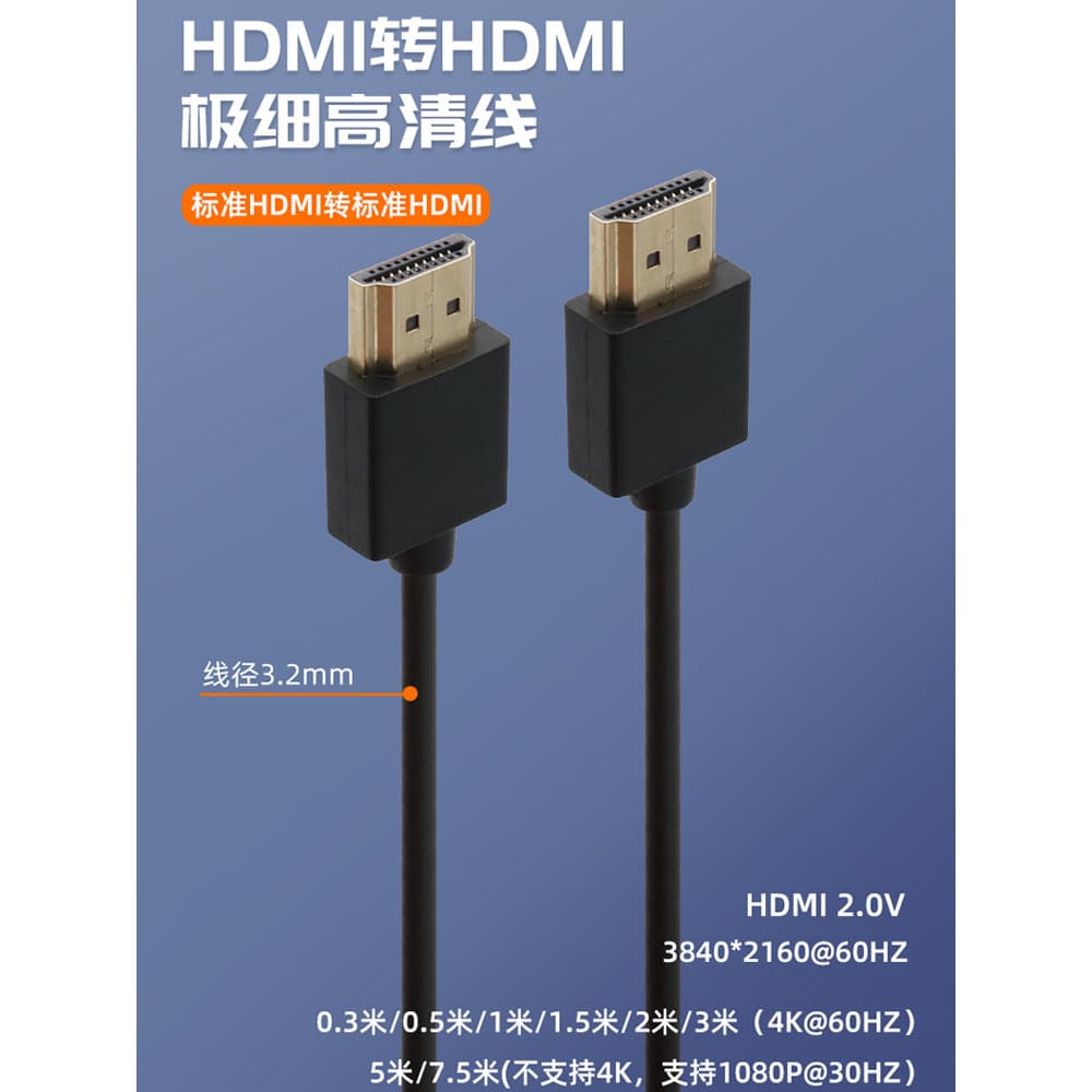 Cabo de dados HDMI HD Computador Cabo de conexão 4K TV eARC Interface Strip Speaker Echo Cabo de retorno de parede