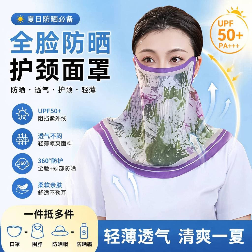 2026 novo estilo verão versão coreana bolinhas protetor solar véu moda feminina All-Match máscara de proteção facial pár