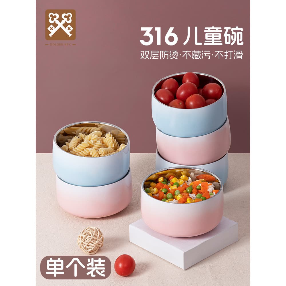 Chave dourada 316 tigela infantil de aço inoxidável, tigela fofa de desenho animado, resistente a choques, utensílios de