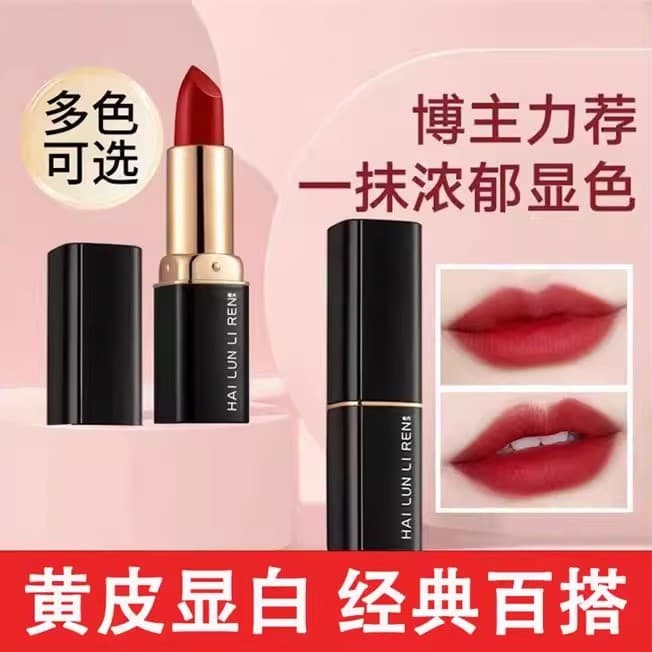 Genuíno HLLR Anizi pequeno tubo preto batom feminino grande marca pequena vara fosco esmalte labial rosto liso copo anti