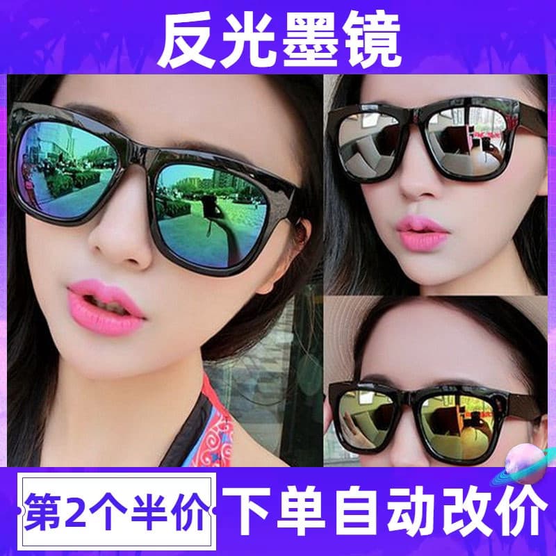 Cor reflexiva óculos de sol feminino óculos de sol masculino espelho lentes mercúrio grande quadro masculino prata Retro