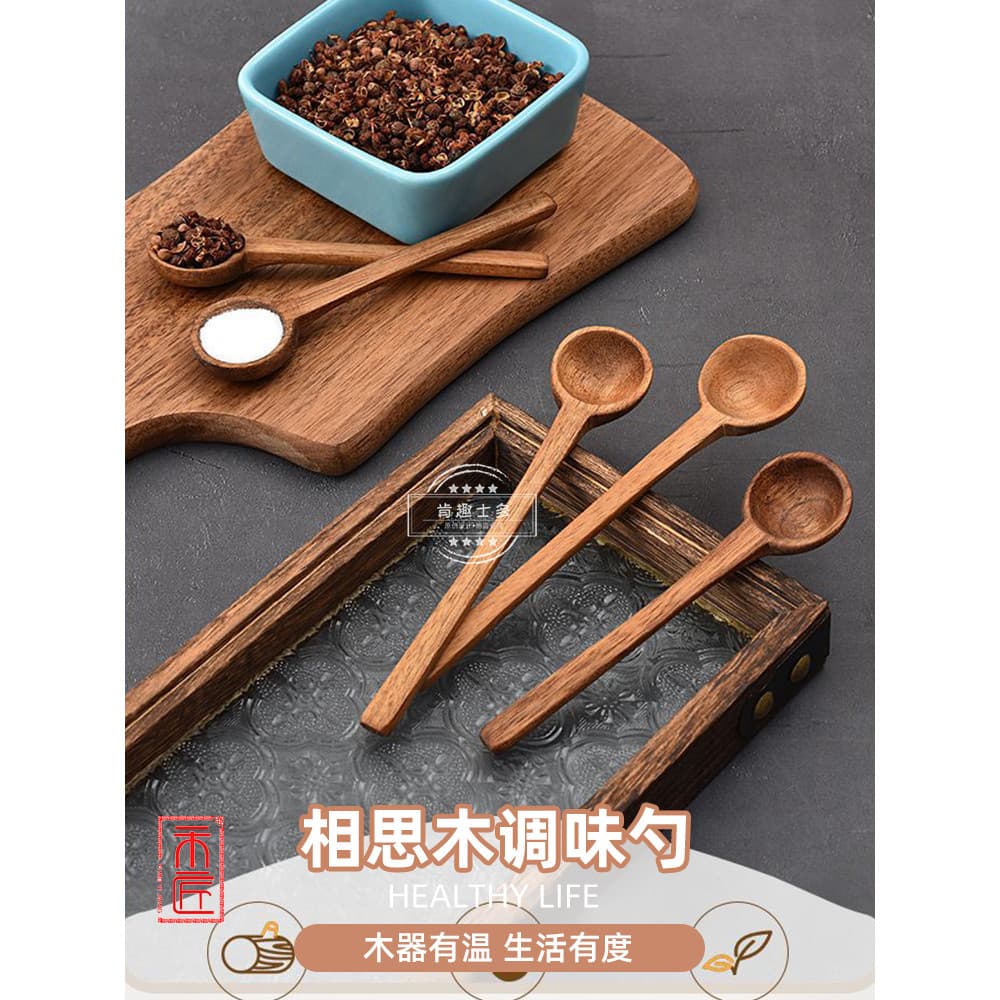 Hejiang acácia colher pequena tempero colher de cabo longo madeira maciça casa crianças comer beber Congee mexendo mel s