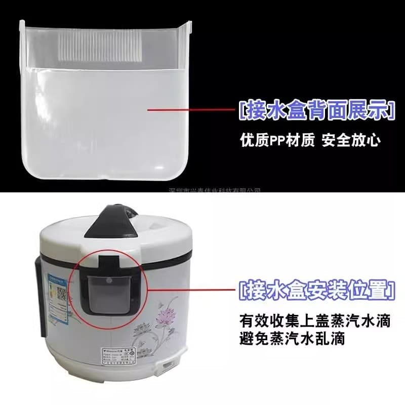 Grande panela de arroz acessórios caixa de água de plástico panela de arroz transparente caixa de armazenamento de água