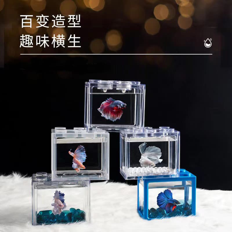 Mini pequeno tanque de peixes bloco de construção transparente Betta tanque de peixes peixinho Desktop criativo paisagis