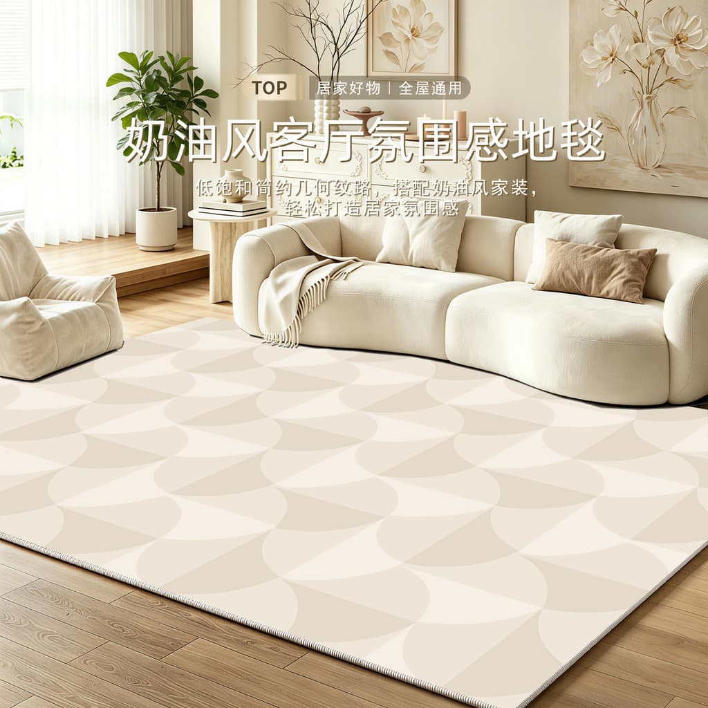 [Novo produto] sala de estar tapete estilo creme sala verão máquina lavável mesa café sala estar cobertor tapete Tatami