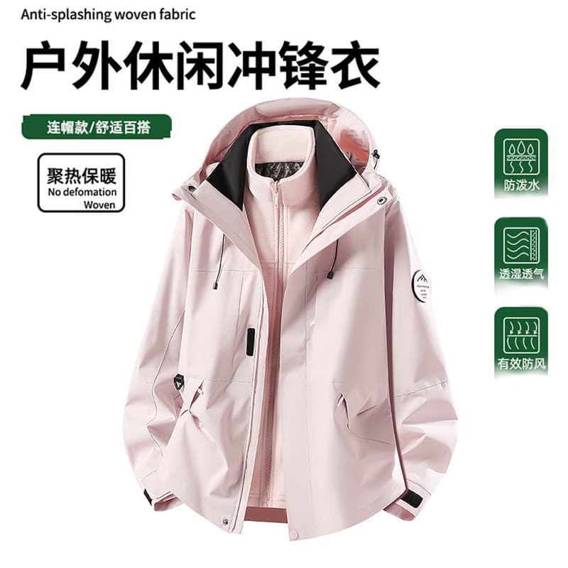 Grande marca rosa jaqueta de casca macia feminina 2026 novo estilo primavera outono três-em-um ao ar livre pequeno Super
