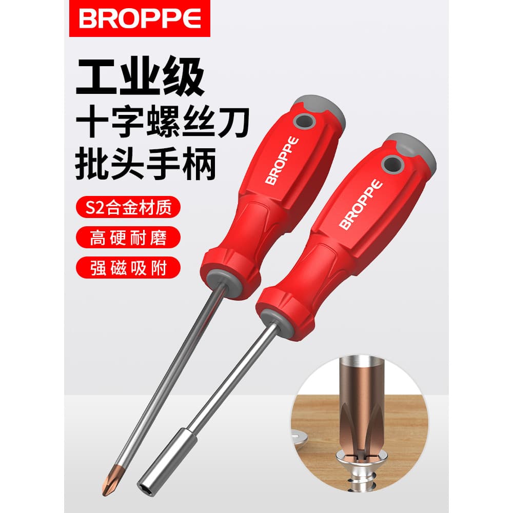 Pupai Phillips chave de fenda Bit lidar com grau Industrial S2 alta dura forte chave de fenda magnética chave de fenda c