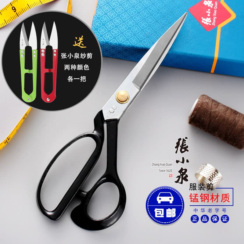 Zhang Xiaoquan tesoura de roupas aço manganês tesoura de alfaiate grande tesoura de costura cc-33 37 40cm alfaiate Scis