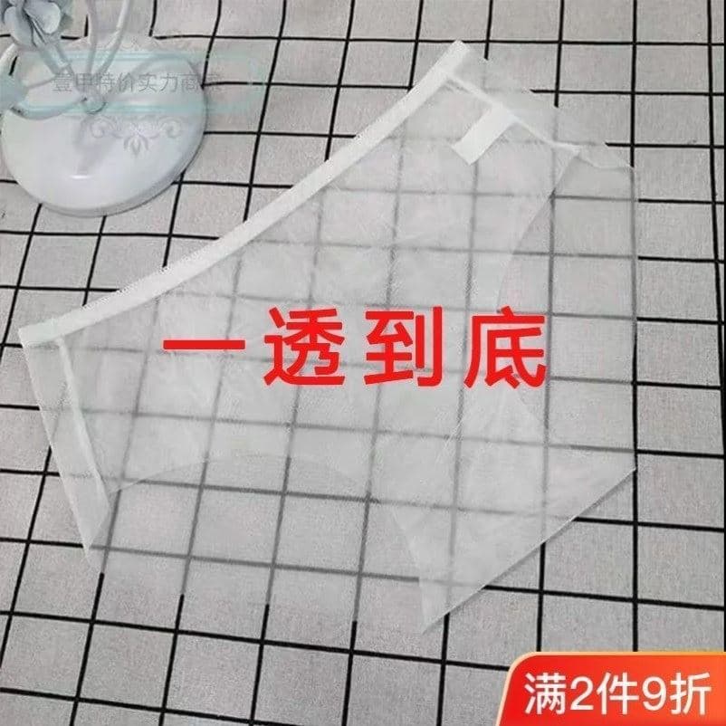 Casal roupa interior totalmente transparente feminino sedoso meados de cintura tamanho grande sem costura gelo seda senh