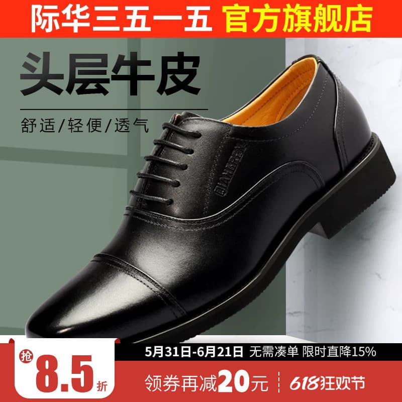 Jihua 3515 Strongman Homens Lace-Up Primavera Outono Sapatos de Couro de Três Articulações Desgaste Formal de Negócios R