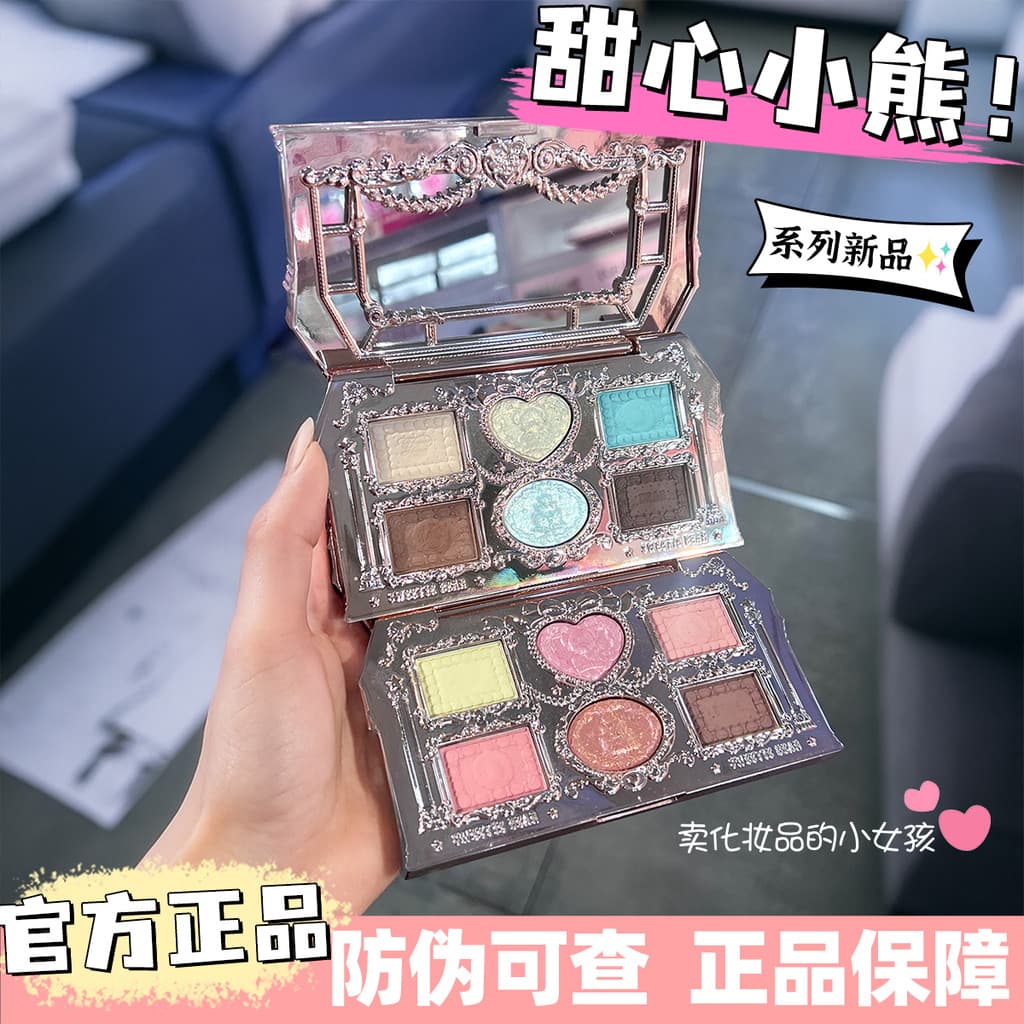 Querido Urso!Flor sabe querida urso série paleta de sombras novo estilo luz diária maquiagem manteiga Croissant sombra