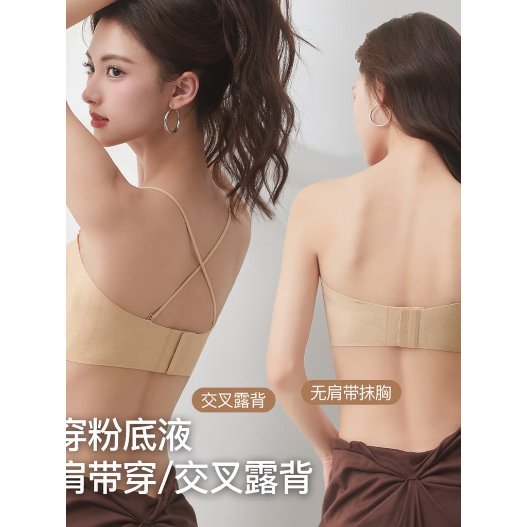 Miss ins loja de roupas íntimas sutiã Guangzhou Shantou marca roupa interior loja Chaoshan base líquida invisível sem al