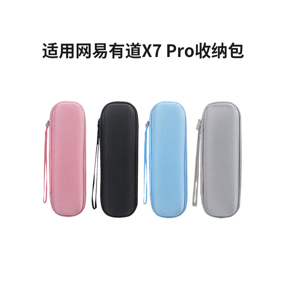 Adequado para NetEase Youdao dicionário caneta X7Pro saco de armazenamento tradução caneta caso protetor dicionário elet