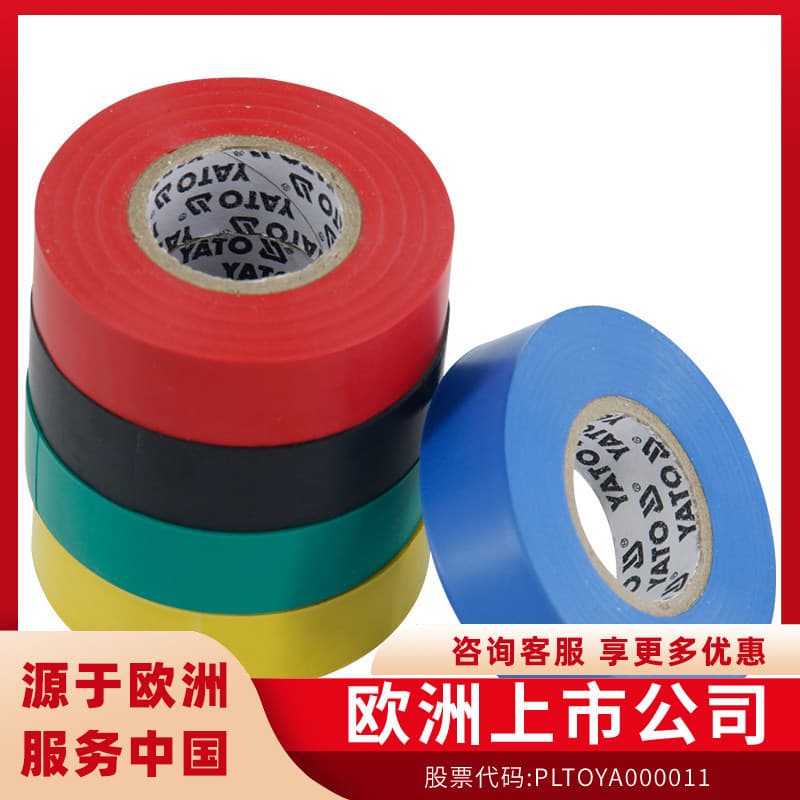 YATO YATO Fita isolante elétrica à prova d'água PVC sem chumbo forte adesão retardador de chamas resistente a altas temp