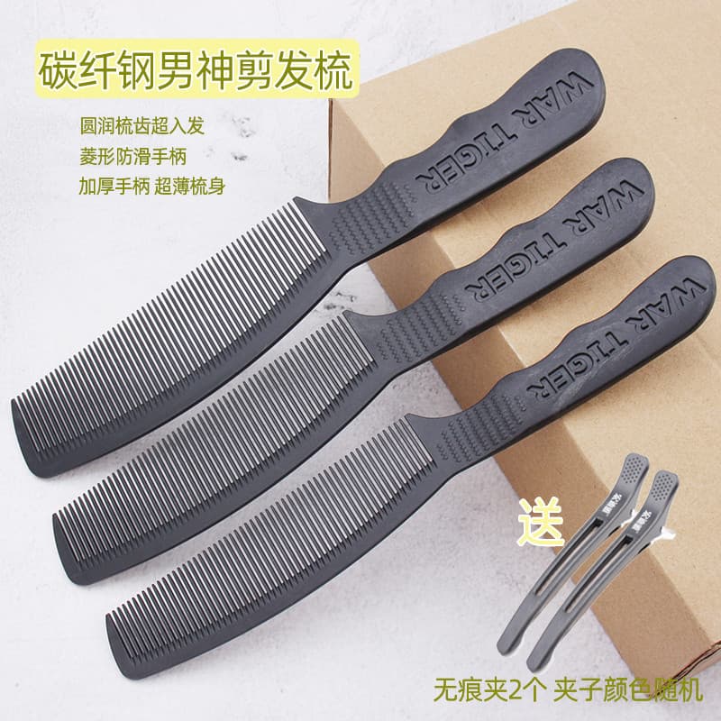 Zhanhu Pente de corte de cabelo masculino, pente de corte de cabelo para loja de cabeleireiro, cabeça de achatamento, pe