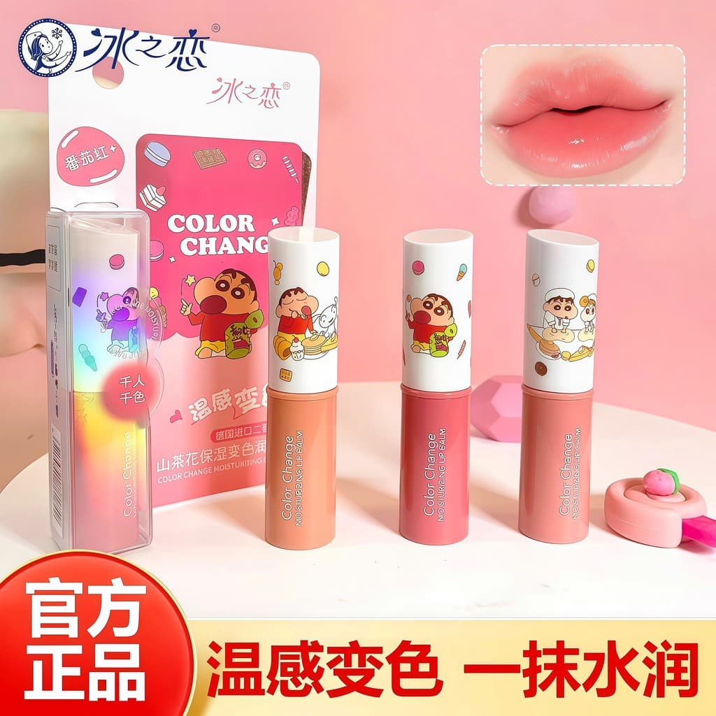 Gelo amor camélia hidratante mudança de cor bálsamo labial lápis Shin-Chan mudança de temperatura bálsamo labial dos des
