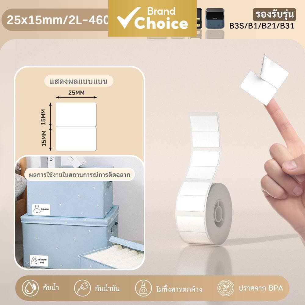 NIIMBOT Etiqueta Térmica Branca , À Prova D'água , De Preço , Rolos De Papel 25x15mm Para Impressora De Mercadorias De A