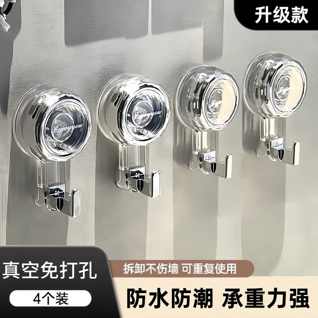 Japonês Super ventosa gancho perfuração-livre forte carga-rolamento parede vácuo pendurado atrás da porta cozinha banhei