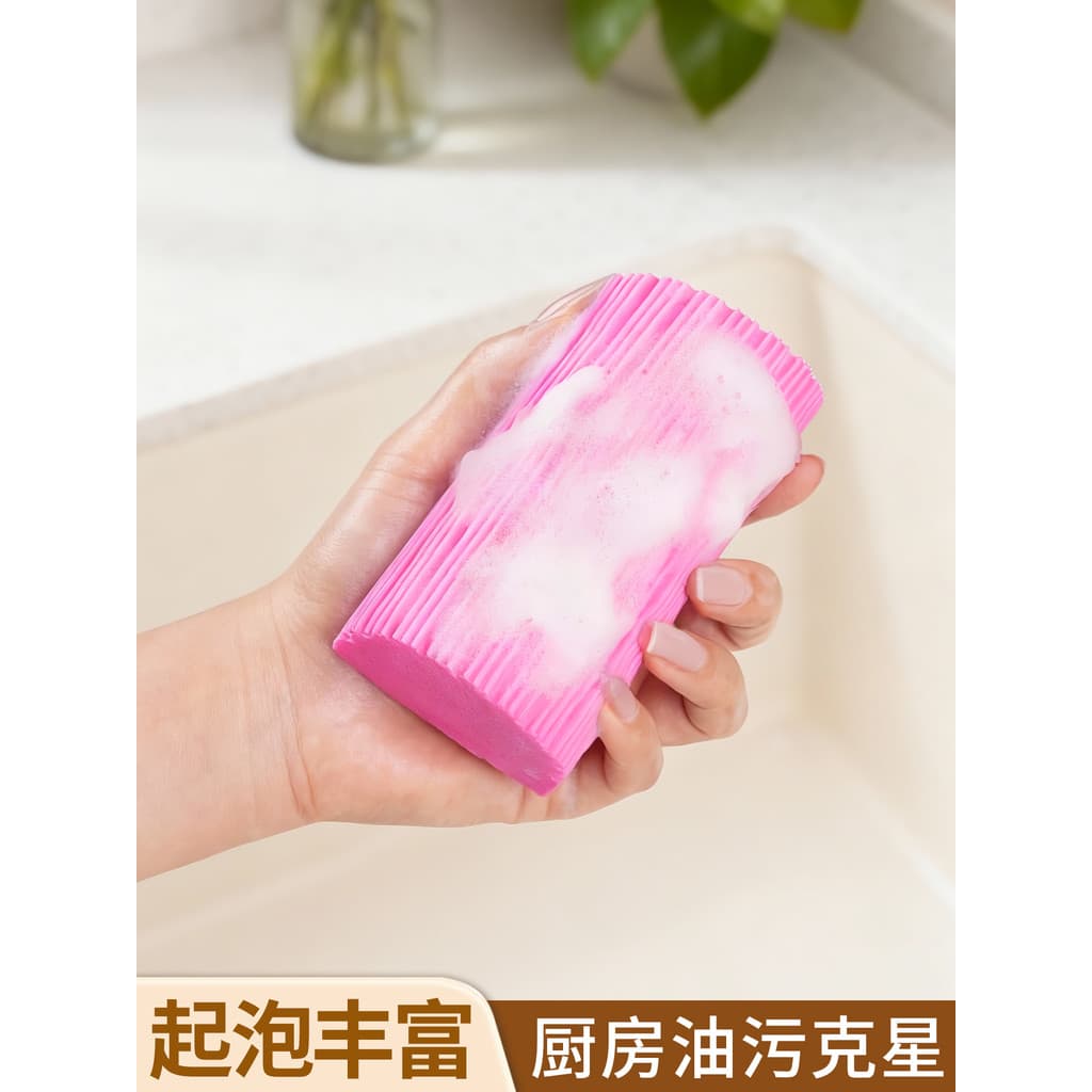 Esponja listrada rosa de cozinha, limpeza desengordurante, espuma rica, líquido para lavar louça, descontaminação podero