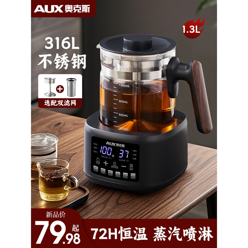 Aox Health Pot Tea Maker Escritório Pequeno Ensopado Integrado Doméstico Multifuncional Chaleira Termostática