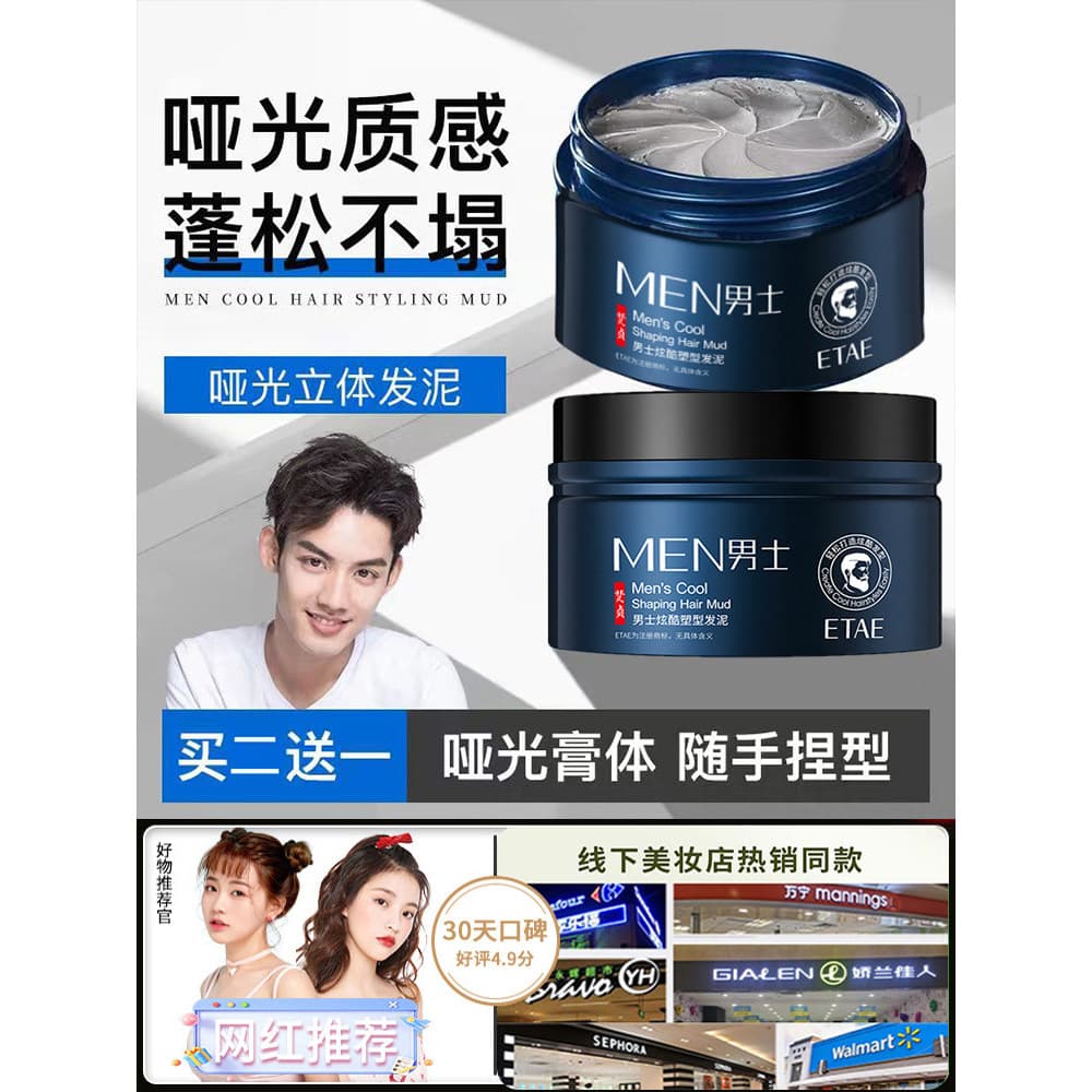 [Acessível] Creme Especial Masculino Creme Hidratante Hidratante Hidratante Hidratante Refrescante Creme Hidratante Aliv