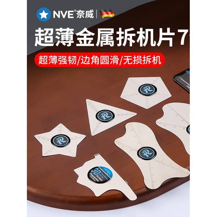 Lâmina de desmontagem de tela curva Lâmina de aço inoxidável ultrafina Apple 12 13 Seletor de tela de desmontagem Curvo
