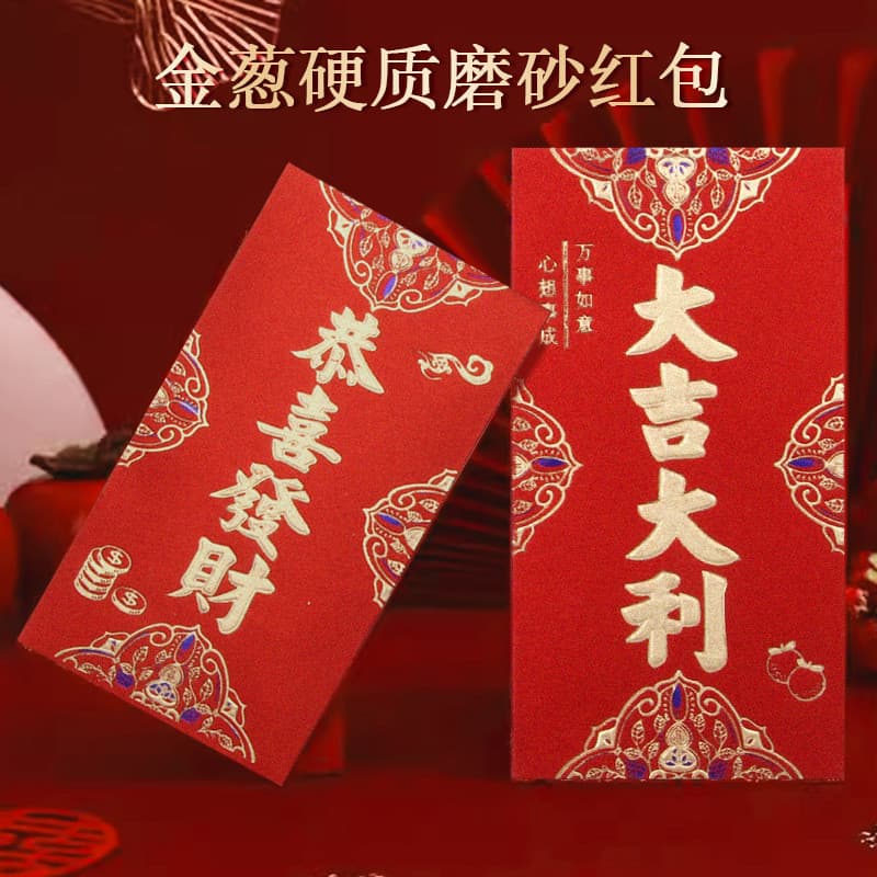 2026 Novo Estilo Criativo Estilo Chinês Casamento Ano Novo Saco Envelope Vermelho Festival da Primavera Retorno Presente