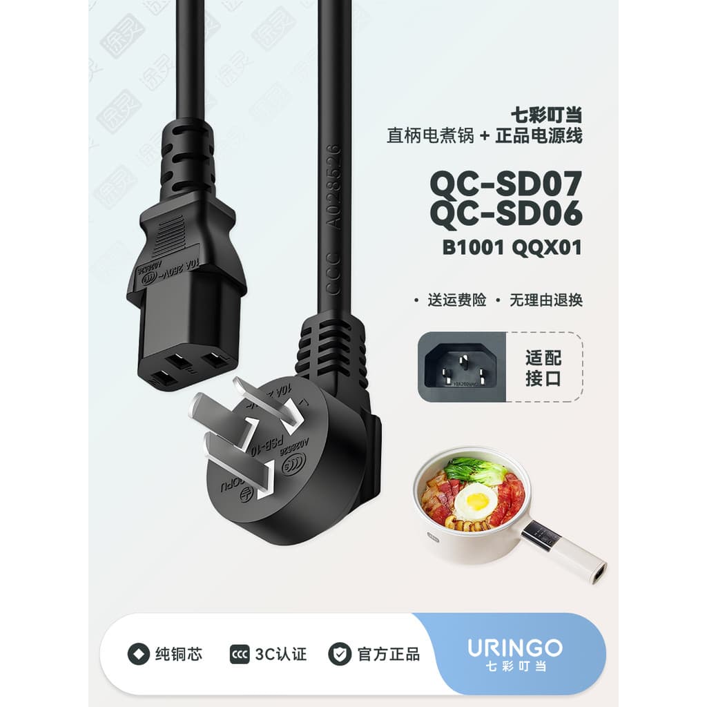 Fogão elétrico Dingdang colorido Fogão elétrico multifuncional Panela multifuncional Panela elétrica pequena Panela quen