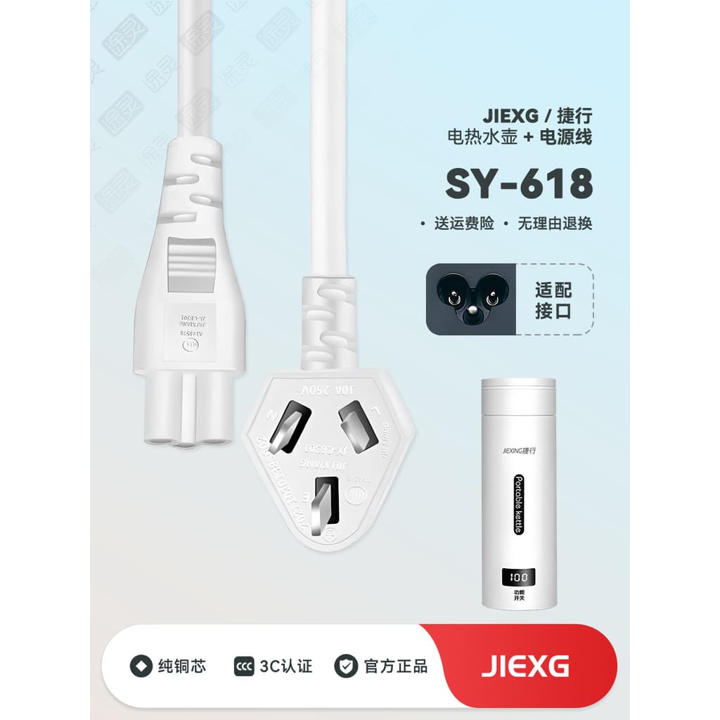 JIEXG copo de água fervente SY-618 portátil garrafa de água fervente aquecimento copo térmico elétrico copo de água quen