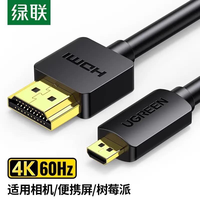 Cabo adaptador Green Link Micro HDMI para HDMI Versão HDMI2.0 4K HD Cabo de conversão HD127