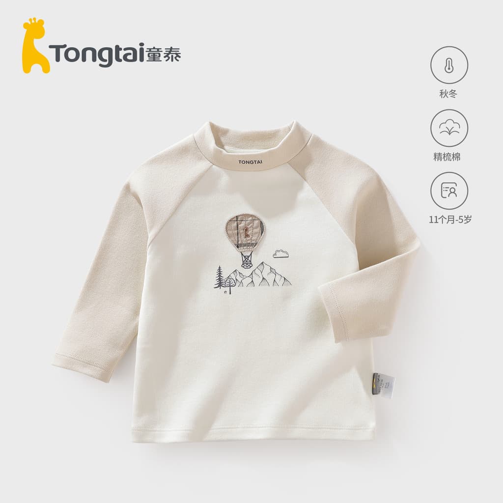 Tongtai camisa de fundo infantil de manga comprida camiseta primavera outono inverno masculino feminino bebê meio alto C