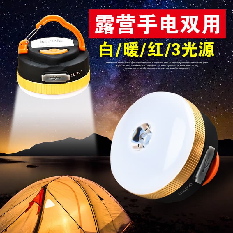Ao ar livre LED barraca de acampamento luz USB recarregável luz emergência ímã adsorção pendurado luz iluminação à prova