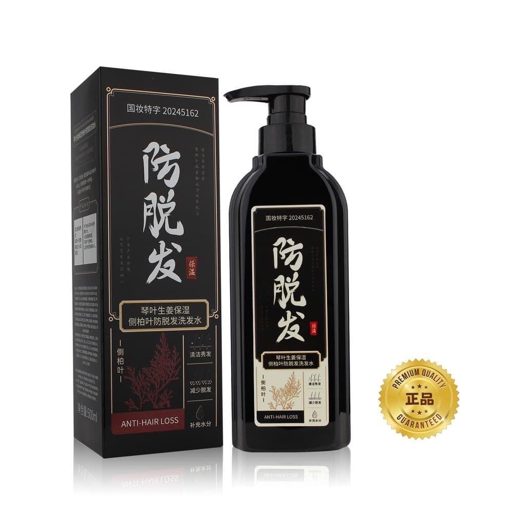 Qin folha gengibre hidratante lado cipreste folha Anti-queda de cabelo Shampoo 500ml Sujia Aihua loja física supermercad