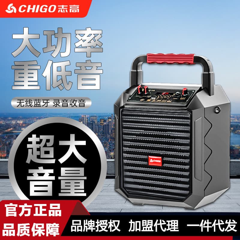 Chigo chigo portátil ao ar livre Bluetooth áudio portátil microfone sem fio k música áudio quadrado dança grande Volume