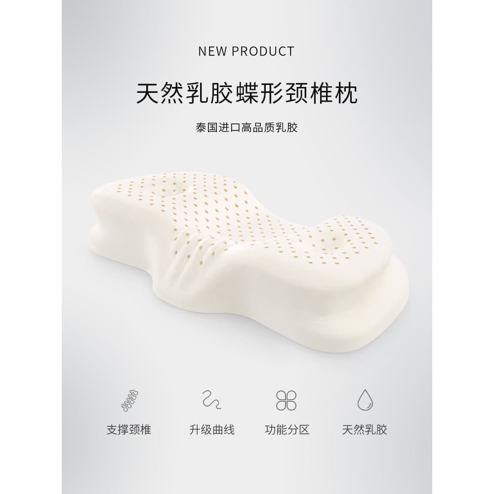 Tailândia látex Natural coluna cervical travesseiro dormir dedicado proteção da coluna cervical Sleep Aid borracha Silic
