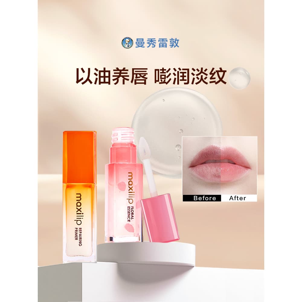 Mentholatum Plump Repair Lip Essence Lip Gloss Batom Primer Hidratante Fade Lip Lines Esfoliante Pele Morta