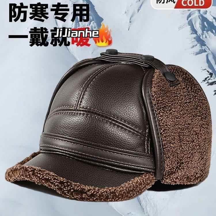 Chapéu masculino inverno de meia-idade idosos forro de lã quente espessamento outono inverno pai avô velho Lei Feng chap