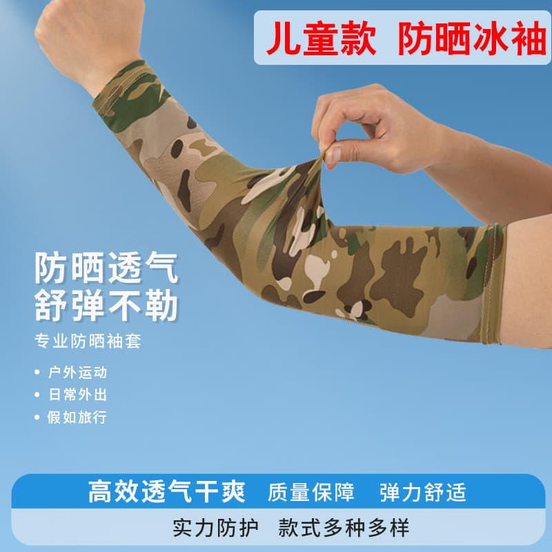 Crianças mangas de seda gelo camuflagem protetor solar mangas pára-sol Anti-ultravioleta bonito militar mangas de gelo m