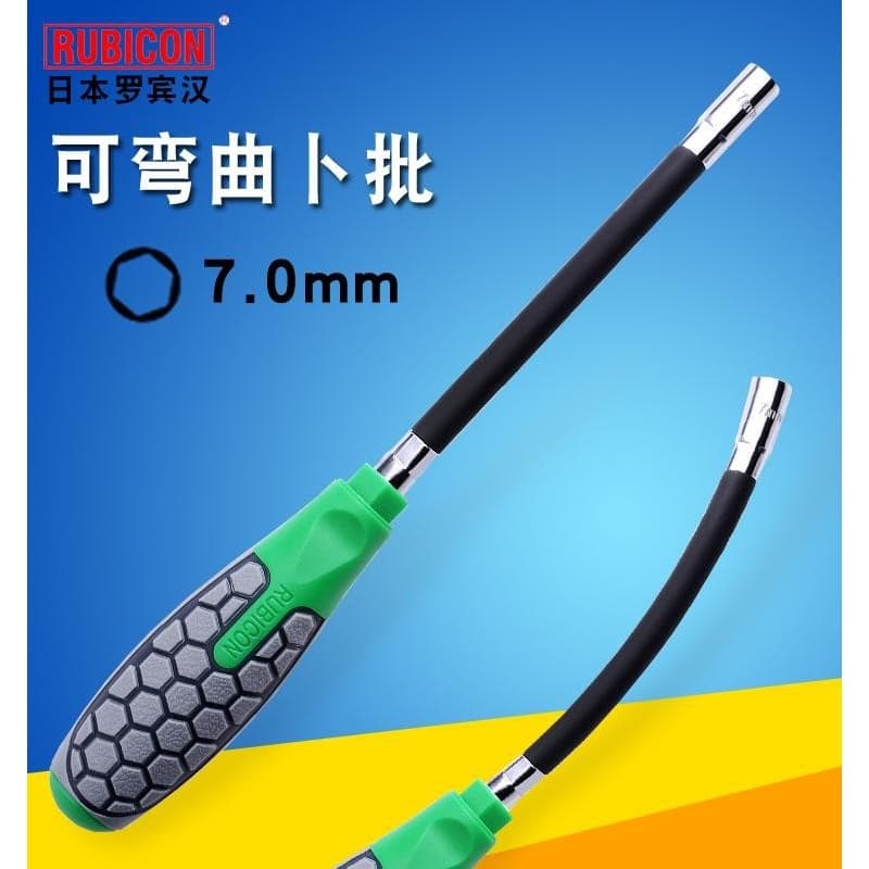Japão Robin mangueira Hex manga chave de fenda 7mm dobrável primavera garganta lote RBA150 chave de fenda